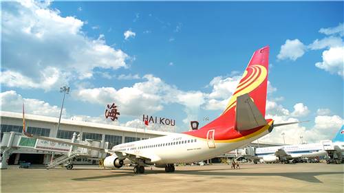 ?？诿捞m國際機場